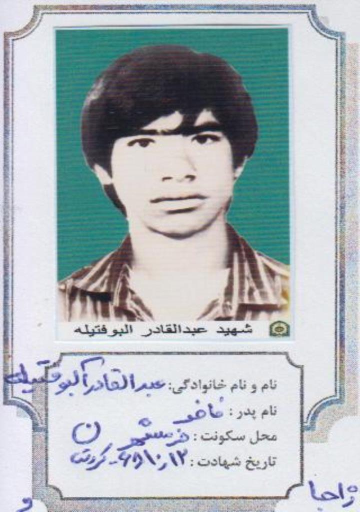 فاقد تصویر